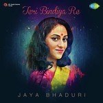 Teri Bindiya Re - Jaya Bhaduri - S.P. Balasubrahmanyam Song Download
