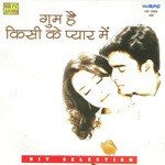 Goom Hai Kisi Ke Pyar Mein-Hit Selection - S.P. Balasubrahmanyam Song Download