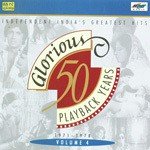 50 Glorious Years 1 - 4 - S.P. Balasubrahmanyam Song Download